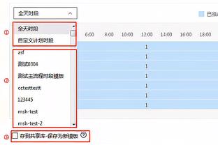 强硬！申京低位顶退詹姆斯抛投打进追平